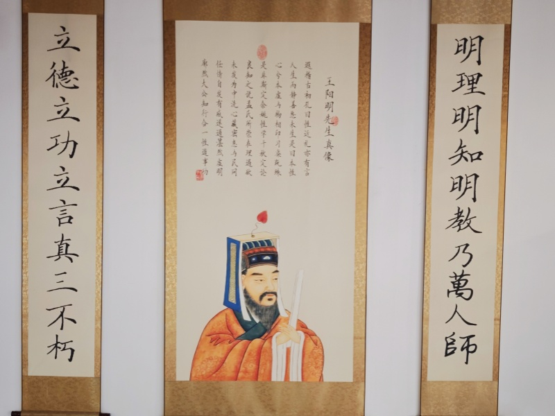 阳明心学读书会